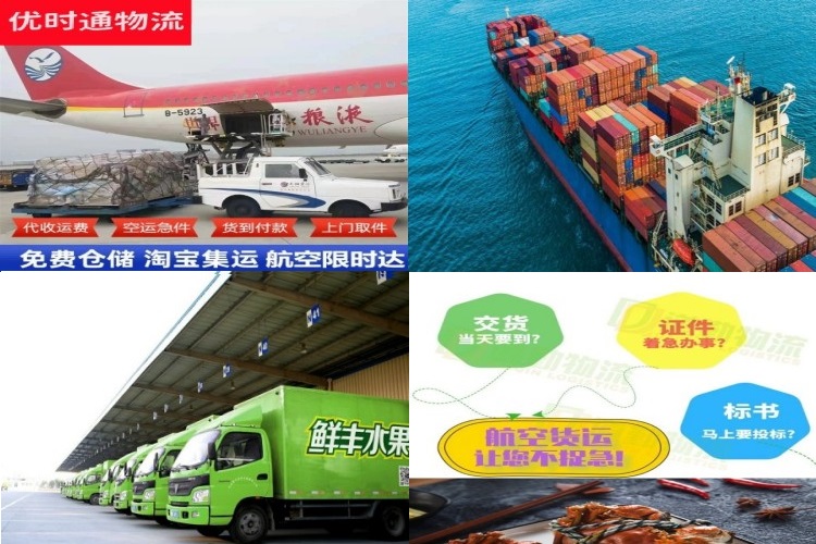 龙滚镇到克罗地亚航空货运公司-龙滚镇到克罗地亚物流专线